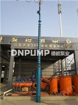 矿用排水泵型号