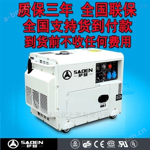 云南7KW380V电启动柴油发电机