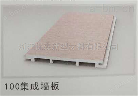 竹木纤维400V集成墙板胶合板纤维板