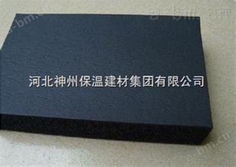 耐高温橡塑板订做,北京橡塑价格