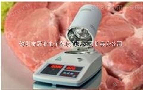 肉类水分仪、红外线肉类快速水分测定仪