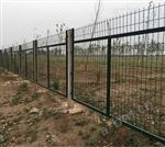 高铁护栏网 围栏网 隔离栅铁路线路防护栅栏