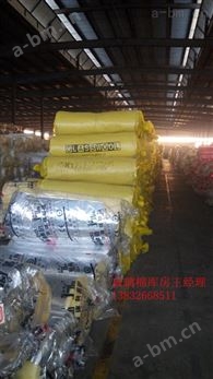 肥西县PVC玻璃棉卷毡70mm/12kg