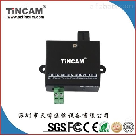 深圳天博TINCAM 10/100M外置单模单纤迷你型光纤收发器
