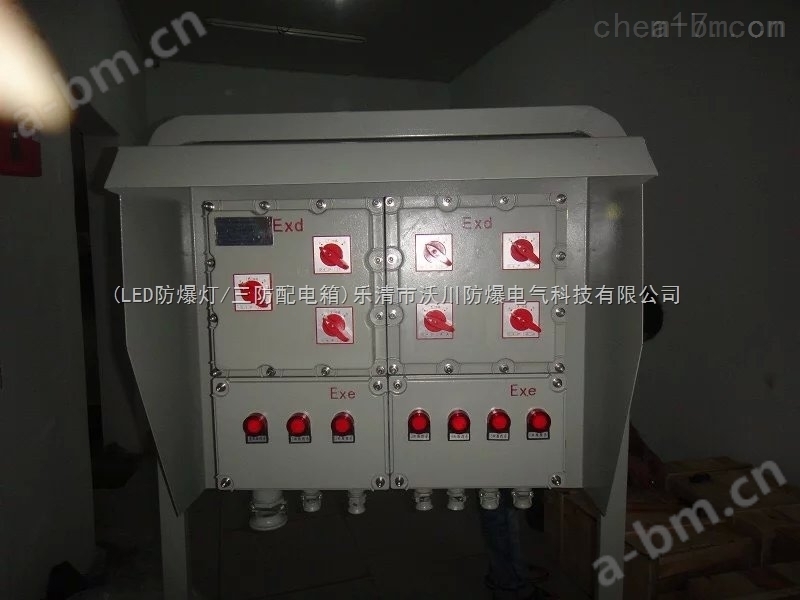 BXM（D）-T粉尘防爆检修配电箱生产厂家