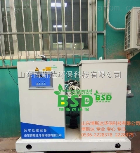 岳阳社区服务中心综合废水处理设备新闻参数