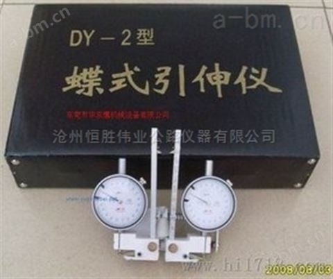 现货DY-2便携式碟式引伸计型号/标准